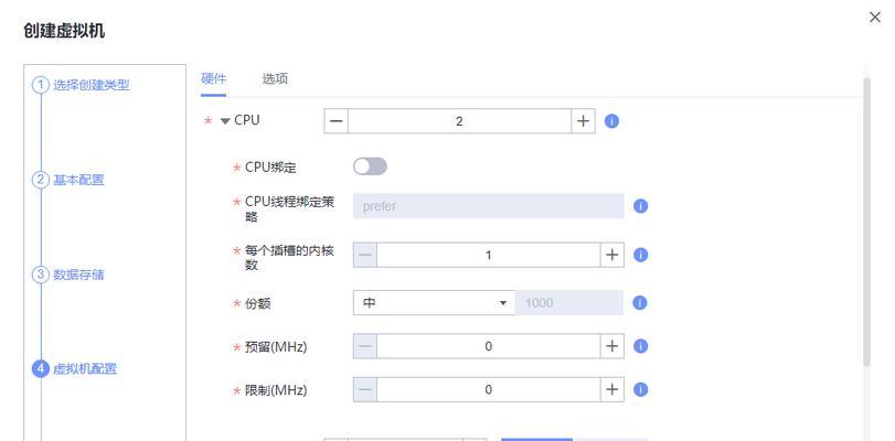 虚拟机设置在哪里？如何快速找到虚拟机配置选项？