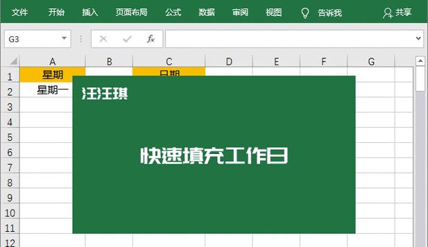 序列填充怎么设置？遇到问题如何解决？