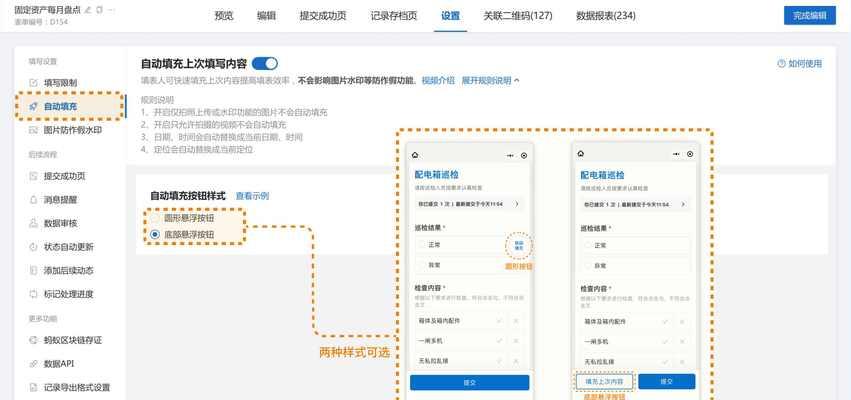 序列填充怎么设置？遇到问题如何解决？