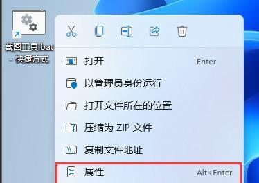 Win11修改计算机名的方法是什么？步骤有哪些？