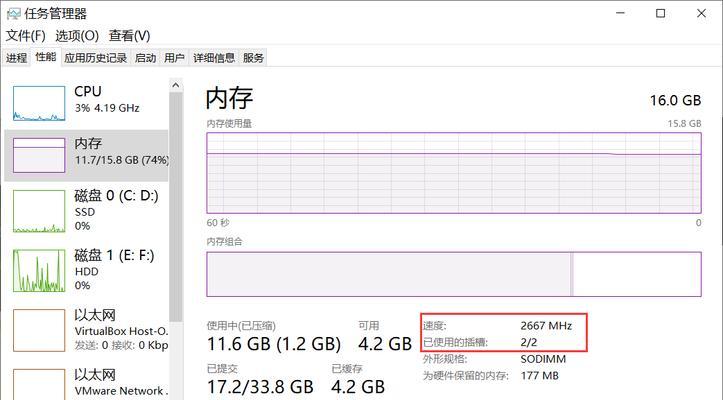 内存大小怎么看？如何检查电脑或手机的内存容量？