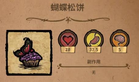 饥荒红宝石代码大全怎么找？常见问题有哪些？