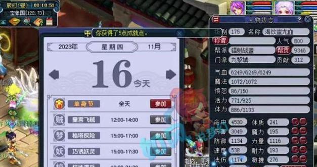 梦幻西游69级选择哪个门派更合适？各门派特点及优势分析？