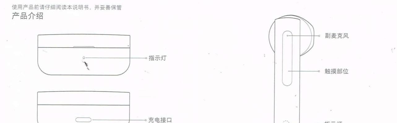 小米耳机蓝牙配对电脑的步骤是什么？遇到问题如何解决？