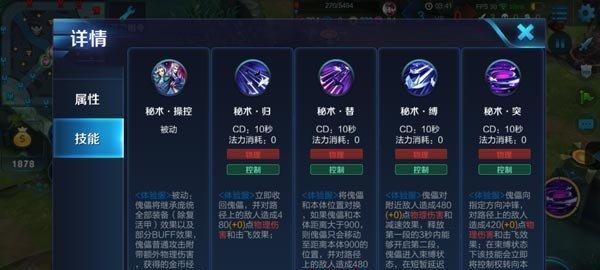 王者荣耀英雄技能介绍大全？如何快速了解每个英雄的技能特点？