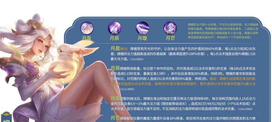 王者荣耀英雄技能介绍大全？如何快速了解每个英雄的技能特点？