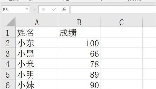 Excel分数怎么打出来？详细步骤和技巧是什么？