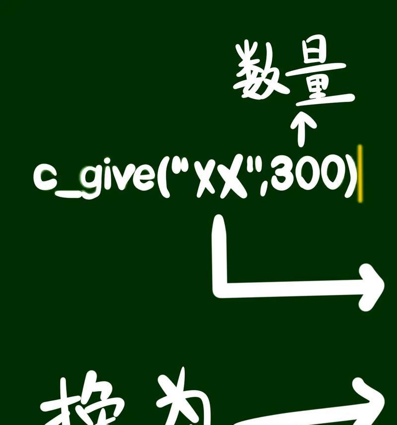 饥荒灭火器代码大全在哪里找？如何使用这些代码？