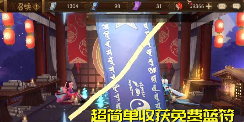 阴阳师神秘图案触发方法是什么？触发后有何效果？