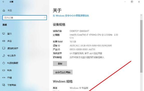 win10内存清理命令是什么？如何使用以优化系统性能？