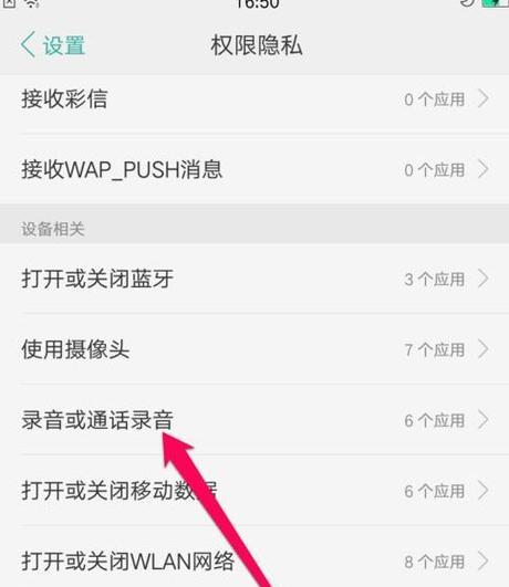 手机录音怎么录大声？提高录音音量的有效方法是什么？