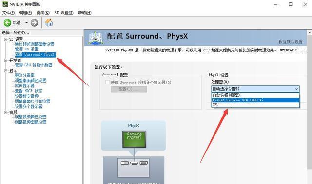 N卡控制面板最佳设置是什么？如何优化显卡性能？