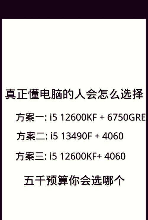 主机配置怎么看？如何检查电脑硬件规格？