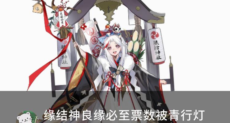 阴阳师封印式神如何更换？遇到问题怎么办？