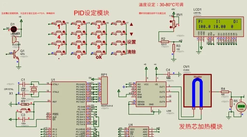 51单片机最小系统原理图教程怎么学？常见问题有哪些？