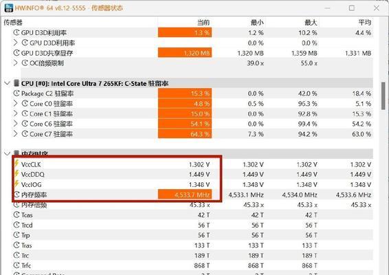 2023年CPU集成显卡性能排行榜？哪个品牌表现最佳？