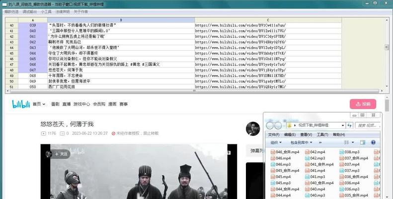 如何将B站视频下载并缓存到本地电脑？操作步骤是什么？