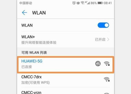 安卓系统截图快捷键是什么？如何快速截图？