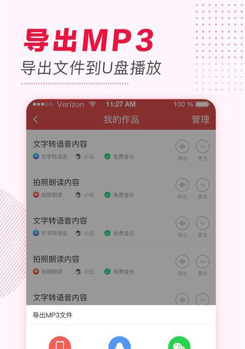 录音文件转文字怎么操作？需要哪些步骤和工具？