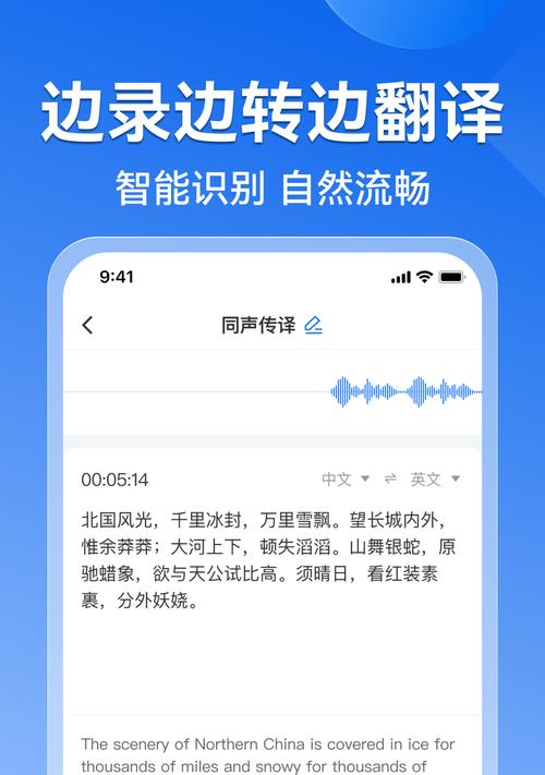 录音文件转文字怎么操作？需要哪些步骤和工具？