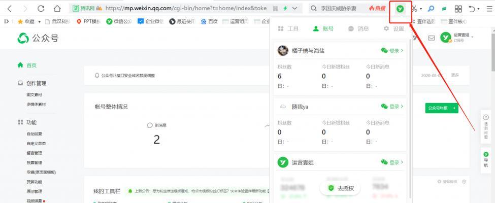 微信编辑器哪个最好用的？如何选择适合自己的编辑器？