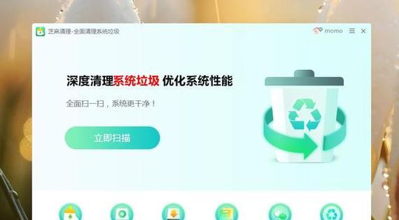 电脑清理缓存怎么操作？步骤和注意事项是什么？