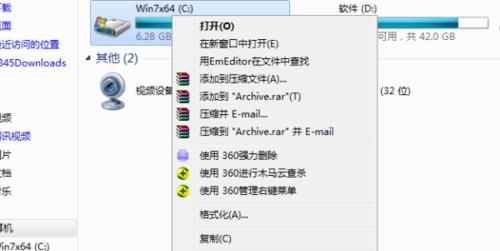 PS暂存盘清理存储空间的方法是什么？如何有效管理PS的存储空间？