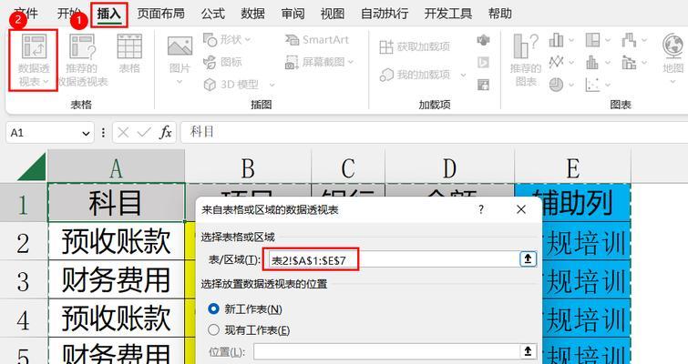 Excel合计自动求和公式怎么用？常见问题有哪些？