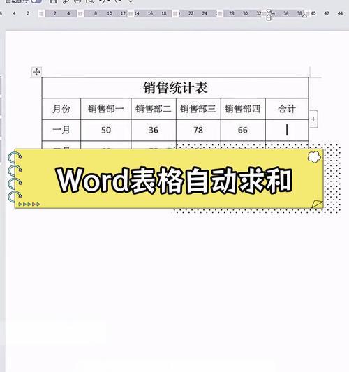 Excel合计自动求和公式怎么用？常见问题有哪些？