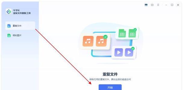 怎么筛选重复数据？有效方法和步骤是什么？