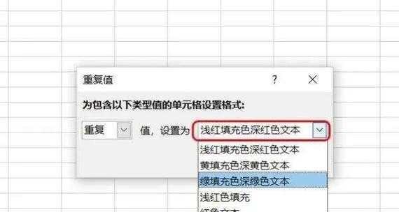 怎么筛选重复数据？有效方法和步骤是什么？
