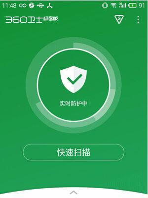360导航主页无法更改怎么办？如何彻底删除360导航主页？