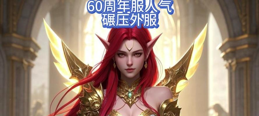 魔兽世界60版本哪个职业最厉害？如何选择最强职业？