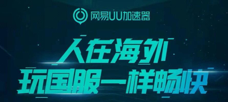 延迟高是什么意思？网络延迟高的原因及解决方法是什么？