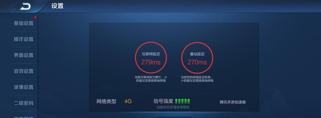延迟高是什么意思？网络延迟高的原因及解决方法是什么？