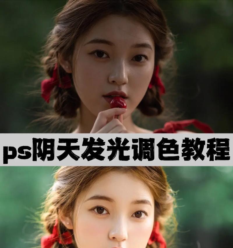 PS发光效果怎么弄出来？详细步骤和技巧是什么？
