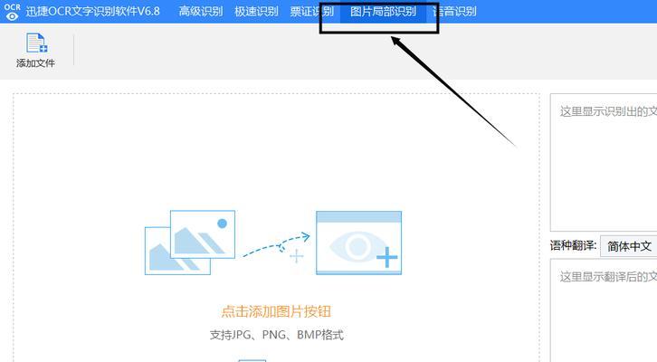 批量识别图片文字的方法是什么？效率高吗？