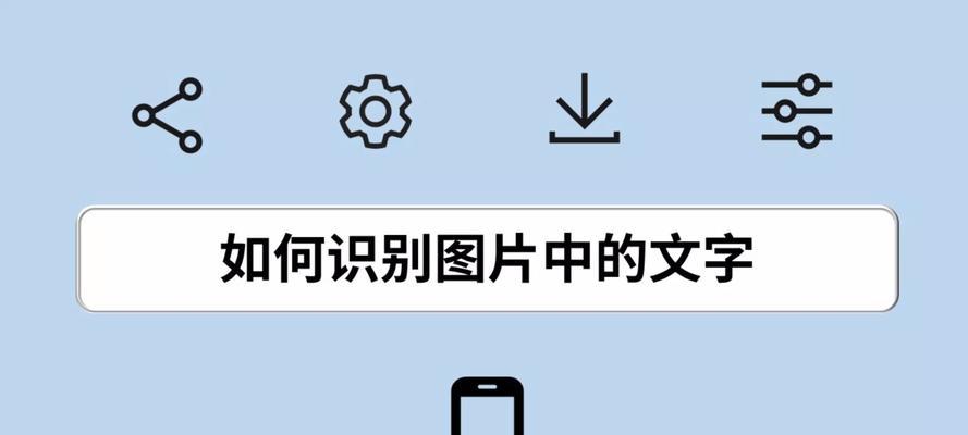 批量识别图片文字的方法是什么？效率高吗？