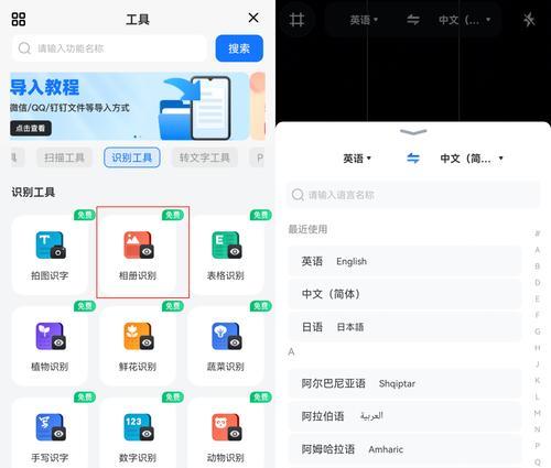 批量识别图片文字的方法是什么？效率高吗？