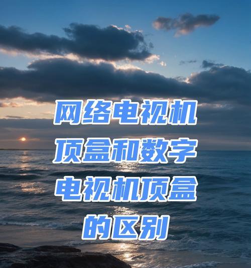 WIFI无线电视机顶盒如何连接？连接过程中常见的问题有哪些？