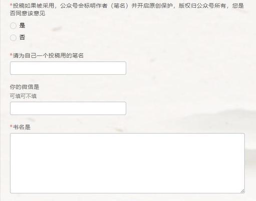怎样做一个公众号作品？从零开始的创作指南和常见问题解答？