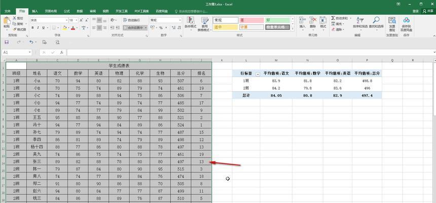 Excel打印区域虚线移动到中间的方法是什么？