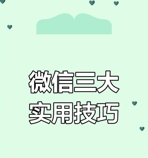 微信语音怎么转发给别人？转发过程中需要注意什么？