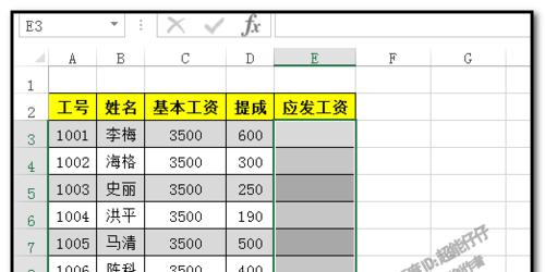 如何快速填充公式？Excel中填充公式的最佳方法是什么？