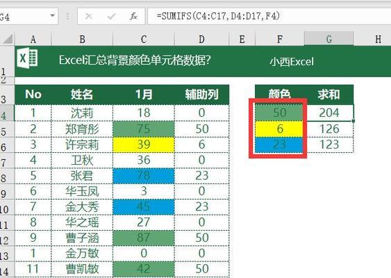 如何在Excel中快速填充颜色并进行分割？常见问题有哪些？