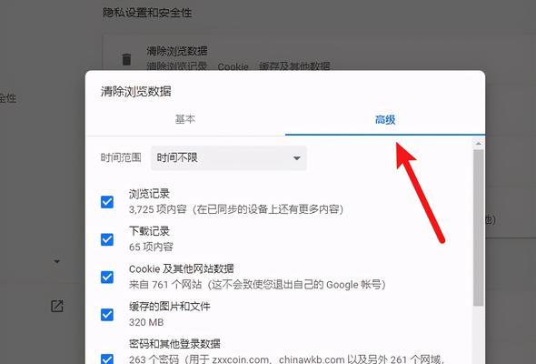 电脑文件清理不彻底怎么办？有效清理方法有哪些？