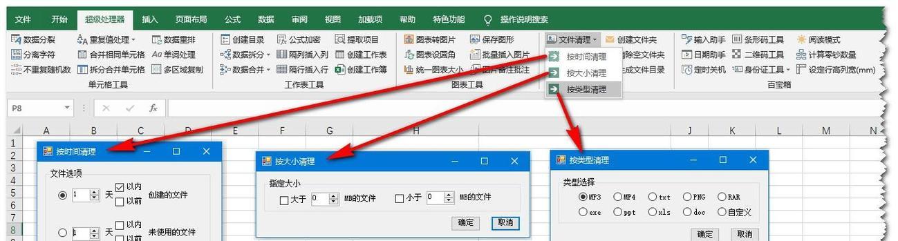电脑文件清理不彻底怎么办？有效清理方法有哪些？