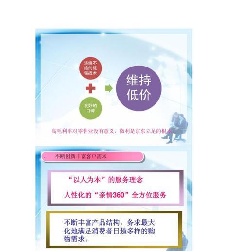 市场竞争策略怎么写？如何制定有效的市场策略？