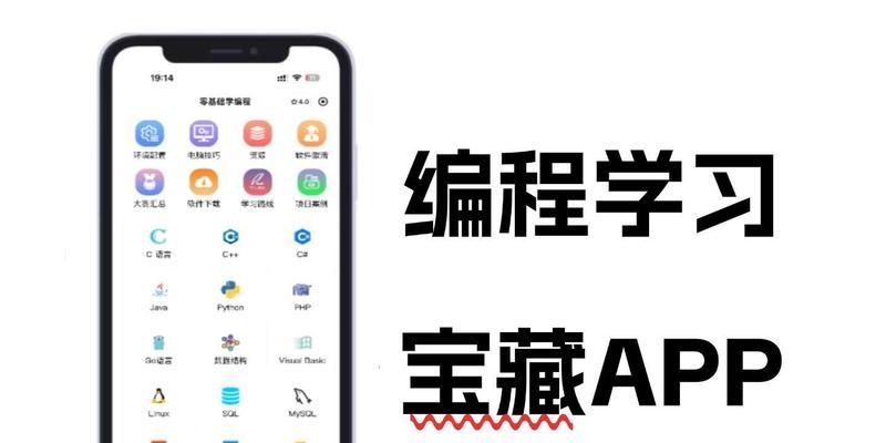 Python编程软件哪个好用？如何选择适合自己的编程环境？