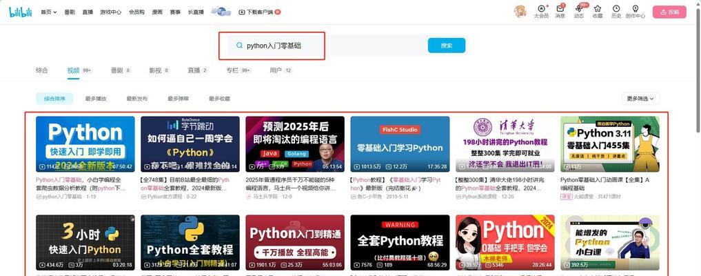 Python编程软件哪个好用？如何选择适合自己的编程环境？